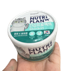 pate-lon-nutri-plan-160g-chuc-nang-ho-tro-suc-khoe-cho-meo-tiet-nieu-duong-ruot-