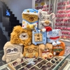 Animal Collection - 10cm