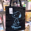 Túi vải Peanuts Snoopy nét đơn -  Đen