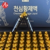 chiet-xuat-hong-sam-dong-trung-ha-thao-cheonsim-hwangje-liquid