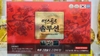 tinh-dau-thong-do-max-gold-solution-hop-120-vien