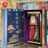 hac-sam-cheongoin-han-quoc-korean-black-ginseng
