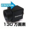 camera-toc-do-cao-don-sac-da-sac-chu135-c-rs-chu135-b-rs