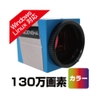 camera-uvc-13mp-mau-da-sac-dn3uvc-130