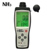 may-do-khi-amoniac-nh3-smartsensor-ar8500