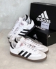 Adidas Samba Classic 'White' 772109
