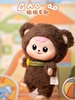 CQToys Bao-ao Blindbox Cuddle Mouse