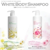 Sữa tắm Manis White Body Shampoo trắng da 450ml Hoa Hồng
