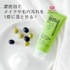 Sữa rửa mặt chiết xuất từ Argan và dầu Oliu Deve 130gr