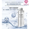 Nước hoa hồng Muji Light Toning Water 200ml (2 loại da) (Light - Da dầu)