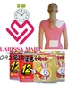 Miếng giữ nhiệt Kairo giữ ấm 16 tiếng (10 miếng)