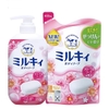 Sữa tắm Milky hương hoa hồng (550ml)