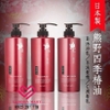 Dầu xả chiết xuất từ dầu hoa trà Tsubaki Kumano 600ml