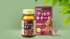 Viên uống hỗ trợ điều trị tai biến đột quỵ Orihiro Natto Kinase 2000FU 60 viên
