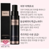 Tinh Chất Trắng Da Trị Nám Dongsung Whitening Serum Mist Hàn Quốc 100ml ( Mẫu mới )