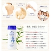 Sữa dưỡng thể trắng da Kumano Reihaku Hatomugi chiết xuất từ hạt ý dĩ 250g