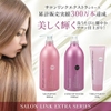 Dầu Xả Kumano Salon Link Cho Tóc Yếu 1000ml Extra Conditioner- Hồng