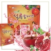 Nước Lựu Collagen Hàn Quốc Kanghwa 80ml X 30 Gói