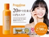 Nước súc miệng Propolinse 600ml - màu cam