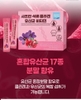 Bột Collagen Lựu Đỏ Nhụy Hoa Nghệ Tây Saffron Bio Cell Hàn Quốc