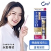 Kem tẩy trắng răng Sunstar Ora2  chuyên dụng 17g