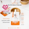 kem dưỡng trắng da trị mụn VC Vit C chính hãng Thái Lan
