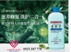 Dầu gội Lion ngăn ngừa rụng tóc, giúp mọc tóc 200ml