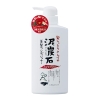 Dầu xả Pelican chiết xuất than tre và bùn núi lửa chai 500ml