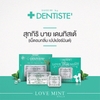 Kẹo Dentiste Love Mint Hỗ Trợ Thăng Hoa Cảm Xúc