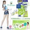 Viên uống giảm mỡ đùi DHC 20 ngày gói 40 viên