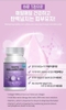 Viên Uống Hỗ Trợ Trắng Da White Collagen Vita