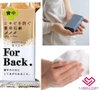 Xà phòng trị mụn lưng Pelican For Back 135g