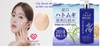 Nước hoa hồng Dưỡng ẩm và làm trắng da Hatomugi The Medicated Lotion 500ml