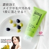 Sữa rửa mặt chiết xuất từ Argan và dầu Oliu Deve 130gr