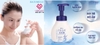 Sữa rửa mặt Kumano Hatomugi tạo bọt và dưỡng ẩm 160ml