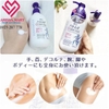 Sữa dưỡng thể Hatomugi chống nắng SPF31 PA+++ 250ml