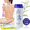 Sữa dưỡng thể trắng da Kumano Reihaku Hatomugi chiết xuất từ hạt ý dĩ 250g