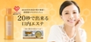 Nước súc miệng Propolinse 600ml - màu cam