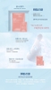 Mặt nạ nhau thai tế bào gốc Rwine Beauty Stem Cell Placenta