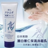Sữa rửa mặt Kumano Reihaku Hatomugi trắng da 130g