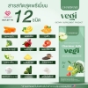 Thạch giảm cân rau củ hạt chia Charmar Veggy Thái Lan Hộp 5 gói