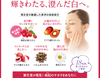Nước uống trắng da Shiseido Pure White bổ sung Collagen 50ml x 10 chai