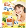 Viên uống chống nắng FINE JAPAN 30 ngày