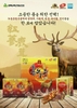 Nước Hồng Sâm 6 năm KANGHWA Korean Red Ginseng (30 Gói x 70ml)