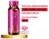 Nước uống The Collagen Shiseido hộp 10 chai x 50ml (mẫu mới)