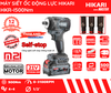 Thân máy siết bulong động lực Hikari HKR-I500Nm