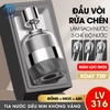 Đầu vòi lọc nước xoay 360 độ cho bồn rửa chén LV316 , lõi lọc bằng INOX 316 có lưới thép siêu mịn 2500 mắt lưới