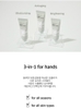 Kem Tay FIRST HAND CREAM Logically, Skin