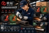 Đá Mài Sắt OZ 1 Tấc