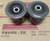 Nhám Xếp Mài Sắt A180 Ouzuan
